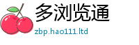777788888888管家婆并2025最新免费资料大全手机版